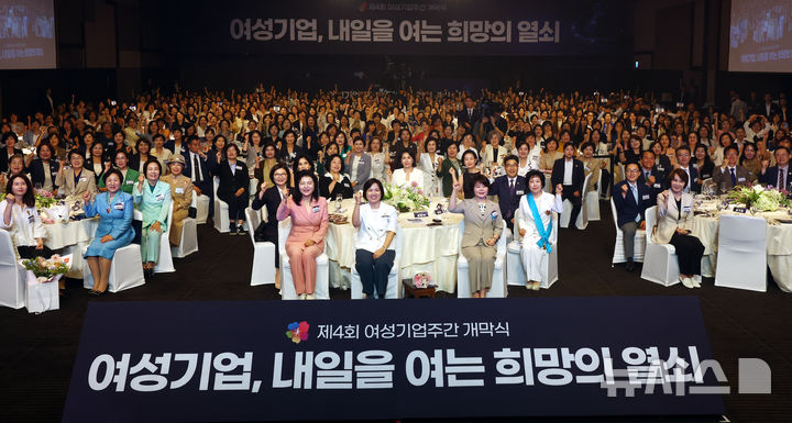 [서울=뉴시스] 박주성 기자 = 이재명 대통령 부인 김혜경 여사와 박창숙 한국경제인협회 회장, 이부진 호텔신라 사장을 비롯한 여성기업인들이 1일 서울 중구 서울신라호텔 2층 다이너스티 홀에서 열린 제4회 여성기업주간 개막식에 참석해 기념촬영을 하고 있다. 2025.07.01. park7691@newsis.com