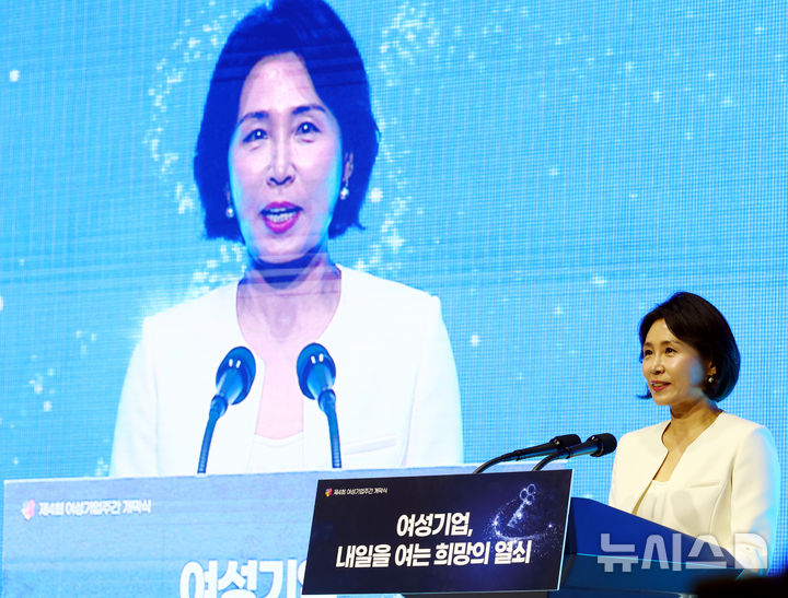 [서울=뉴시스] 박주성 기자 = 이재명 대통령 부인 김혜경 여사가 1일 서울 중구 서울신라호텔 2층 다이너스티 홀에서 열린 제4회 여성기업주간 개막식에 참석해 축사를 하고 있다. 2025.07.01. park7691@newsis.com