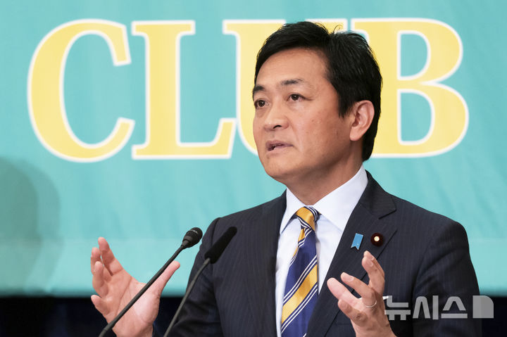 [도쿄=AP/뉴시스] 지난 7월 2일 일본 도쿄 일본기자클럽에서 열린 정당대표 토론회에서 발언 중인 국민민주당 다마키 유이치로 대표의 모습.2025.10.13. photo@newsis.com