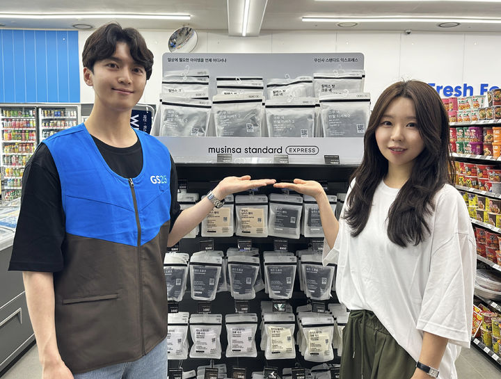 [서울=뉴시스] GS리테일이 운영하는 편의점 GS25가 무신사와 패션에 이어 뷰티 카테고리까지 다각도로 협력을 이어간다고 2일 밝혔다. (사진=GS리테일 제공) *재판매 및 DB 금지