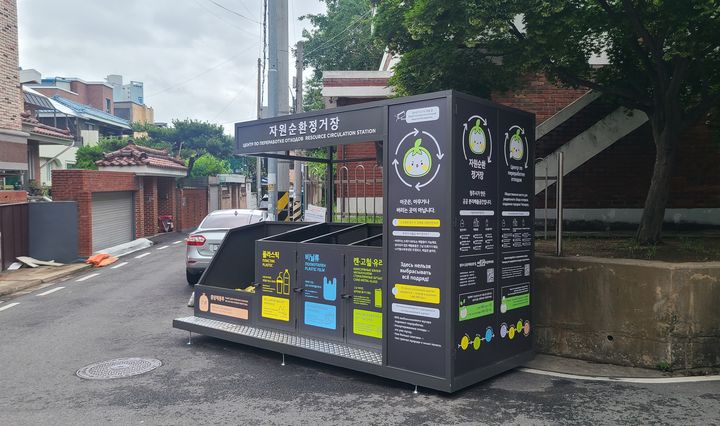 [청주소식]자원순환정거장 20곳 신설 등