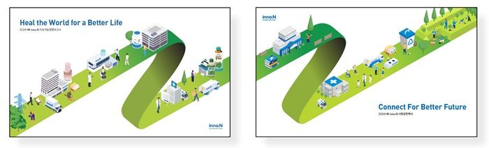 [서울=뉴시스] HK이노엔은 지난해 ESG 경영 전략과 주요 활동 및 성과를 담은 '2024 지속가능경영보고서'를 발간했다. (사진=HK이노엔 제공) 2025.07.02. photo@newsis.com&nbsp; *재판매 및 DB 금지