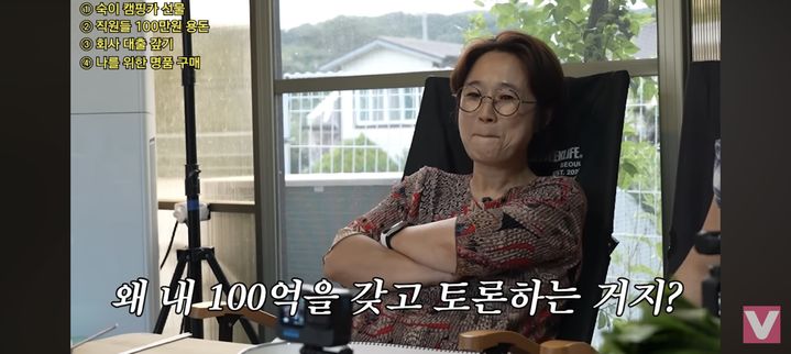 [서울=뉴시스] 송은이. (사진 = 유튜브 채널 '비보TV' 캡처) 2025.07.02. photo@newsis.com *재판매 및 DB 금지