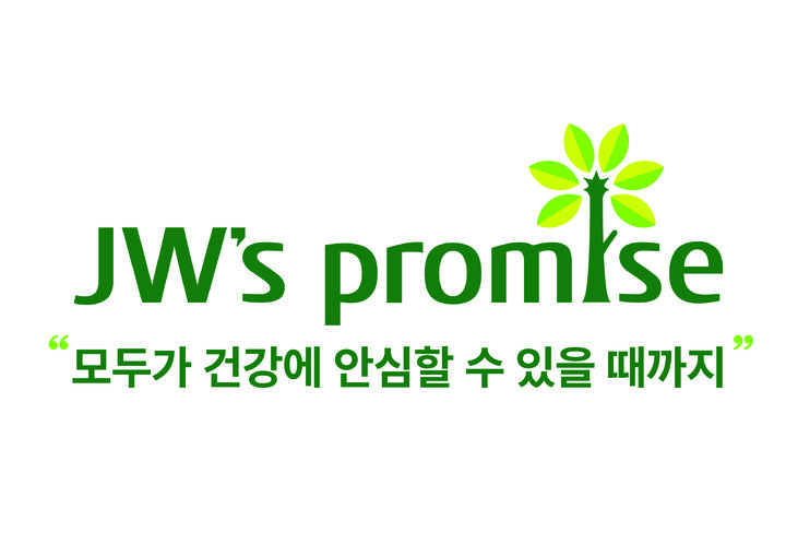 [서울=뉴시스] JW’s Promise (사진=JW홀딩스 제공) 2025.07.02. photo@newsis.com *재판매 및 DB 금지