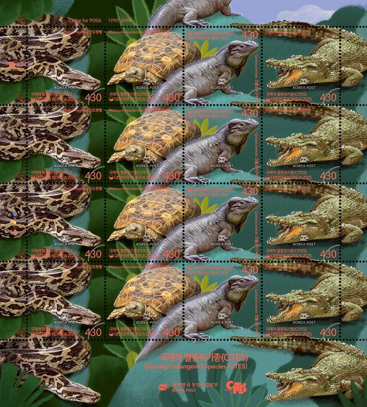 우본, 멸종위기 야생동물 4종 기념우표 54만장 발행