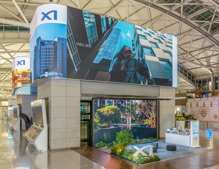 [서울=뉴시스] 인천국제공항에 설치된 자이(Xi) 브랜드 팝업스토어 사진. (사진=GS건설 제공) 2025.07.02. photo@newsis.com *재판매 및 DB 금지