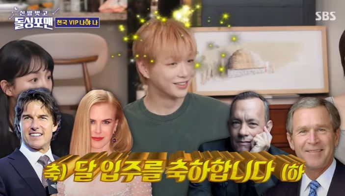 [서울=뉴시스] 지난 1일 방송한 SBS 예능 프로그램 "신발 벗고 돌싱포맨"에서는 강다니엘이 게스트로 출연해 팬에게 받은 특별한 선물을 공개했다. (사진=SBS 예능 프로그램 '신발 벗고 돌싱포맨" 캡처) 2025.07.02. photo@newsis.com *재판매 및 DB 금지