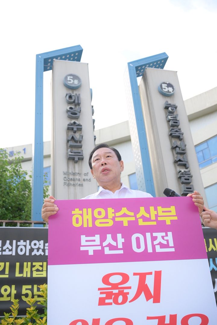 [세종=뉴시스] 송승화 기자 = 2일 세종시 어진동 정부세종청사 5동, 해양수산부 앞에서 최민호 세종시장이 '부산 이전 반대' 피켓을 들고 1인 시위를 하고 있다 .2025.07.01. ssong1007@newsis.com *재판매 및 DB 금지