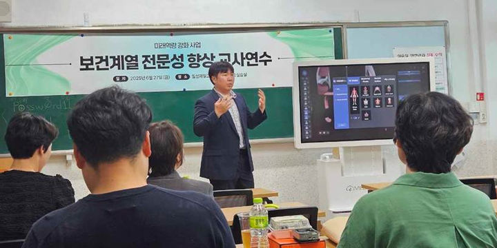 [서울=뉴시스] 인공지능(AI) 기반 디지털 트윈 솔루션 기업 메디컬아이피는 자사의 디지털 해부학 교육 솔루션 ‘메딥박스(MEDIP Box)’가 특성화 고등학교 수업에 활용되는 '우수 기자재'로 소개됐다고 2일 밝혔다. (사진=메디컬아이피 제공) 2025.07.02. photo@newsis.com *재판매 및 DB 금지