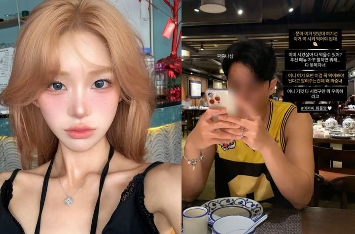 [서울=뉴시스] 인플루언서 최준희가 남자친구와 일상을 공개했다. (사진=최준희 인스타그램 캡처) 2025.07.02. photo@newsis.com&nbsp; *재판매 및 DB 금지