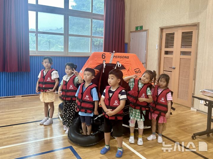 [서울=뉴시스] 찾아가는 해양안전교육.