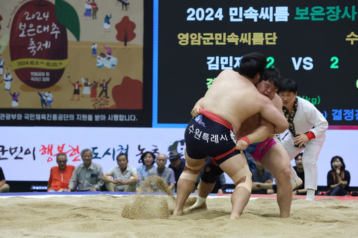 민속씨름 보은장사씨름대회(사진=보은군 제공) *재판매 및 DB 금지