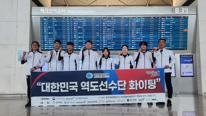 [서울=뉴시스] 2025 아시아주니어유소년선수권대회를 위해 출국한 한국 역도 주니어, 유소년 대표팀. (사진=대한역도연맹 제공) *재판매 및 DB 금지