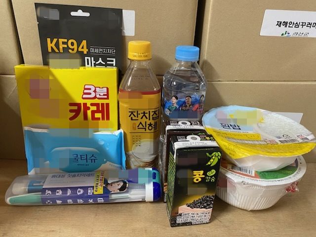 [괴산=뉴시스] 괴산군 일시구호세트 구성품. (사진=괴산군 제공) photo@newsis.com *재판매 및 DB 금지