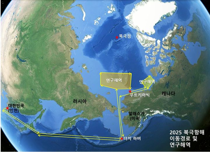 2025년 아라온호 북극항해 이동 경로 및 연구해역. (사진=해양수산부 제공) *재판매 및 DB 금지