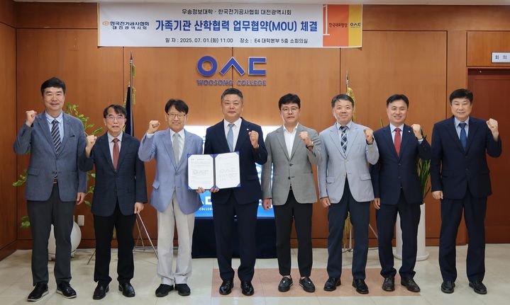 [대전=뉴시스] 우송정보대와 한국전기공사협회 대전시회 관계자들 기념촬영. (사진=우송정보대 제공) *재판매 및 DB 금지