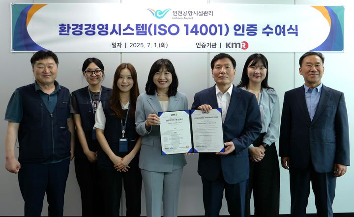 [서울=뉴시스]&nbsp; 문정욱 인천공항시설관리㈜ 사장은 지난 1일 인천공항시설관리㈜ 대회의실에서 열린‘ISO 14001’인증서 수여식에서 황은주 한국경영인증원 대표이사로부터 인증서를 수여받은 뒤 관계자들과 기념촬영을 하고 있다. 2025.07.02. (사진=인천공항시설관리㈜ 제공) photo@newsis.com *재판매 및 DB 금지