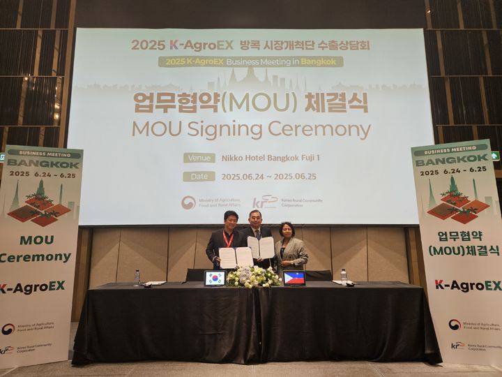 [세종=뉴시스] 농림축산식품부와 한국농어촌공사는 태국에 'K-농기자재 시장개척단'을 파견해 현지 수출상담회를 열고 총 230만 달러(약 31억원) 규모의 수출 업무협약(MOU)을 체결했다고 2일 밝혔다. (사진=농어촌공사 제공) 2025.07.02. photo@newsis.com *재판매 및 DB 금지
