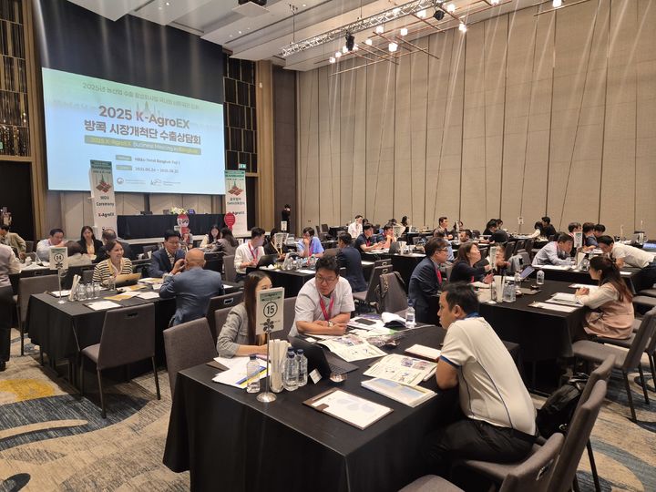 [세종=뉴시스] 농림축산식품부와 한국농어촌공사는 태국에 'K-농기자재 시장개척단'을 파견해 현지 수출상담회를 열고 총 230만 달러(약 31억원) 규모의 수출 업무협약(MOU)을 체결했다고 2일 밝혔다. (사진=농어촌공사 제공) 2025.07.02. photo@newsis.com *재판매 및 DB 금지