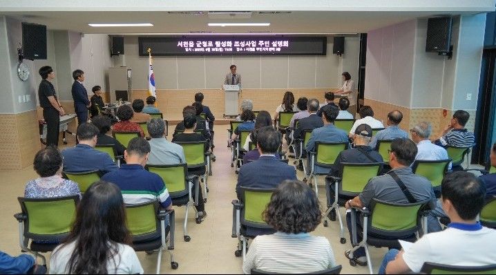 [서천=뉴시스] 조명휘 기자 = 충남 서천군이 지난 달 30일 서천읍 주민자치센터에서 '군청로 활성화 조성사업' 주민설명회를 열고 있다. (사진= 서천군 제공) 2025.07.02. photo@newsis.com *재판매 및 DB 금지