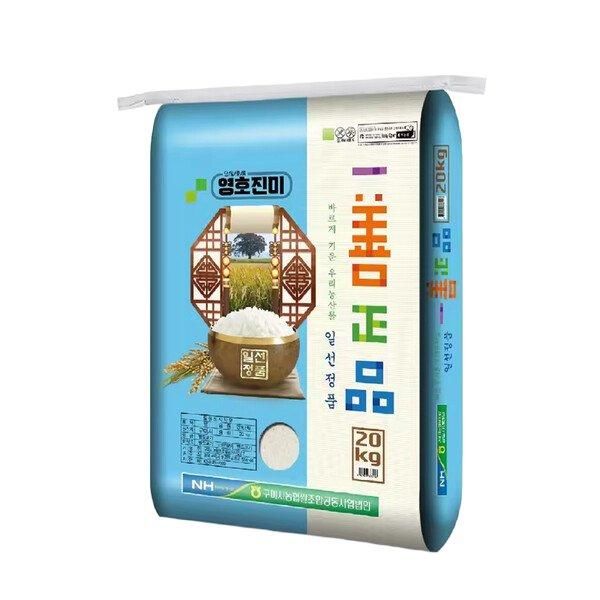 [구미=뉴시스] 일선정품 영호진미. (사진=구미시 제공) 2025.07.02 photo@newsis.com *재판매 및 DB 금지