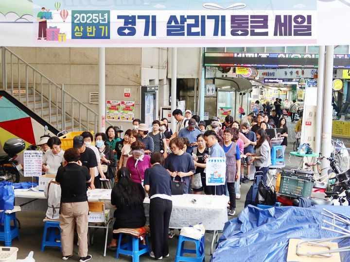 [수원=뉴시스] 경기 수원 구매탄시장 페이백 행사 현장. (사진=경기도시장상권진흥원 제공) 2025.07.02. photo@newsis.com *재판매 및 DB 금지