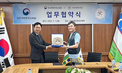 1일 국립강릉원주대학교와 우즈베키스탄 타슈켄트한국교육원은 우즈베키스탄 타슈켄트한국교육원에서 교육 교류 협력 구축 및 활성화를 위한 업무협약을 체결하고 있다.(사진=강릉원주대 제공)photo@newsis.com *재판매 및 DB 금지