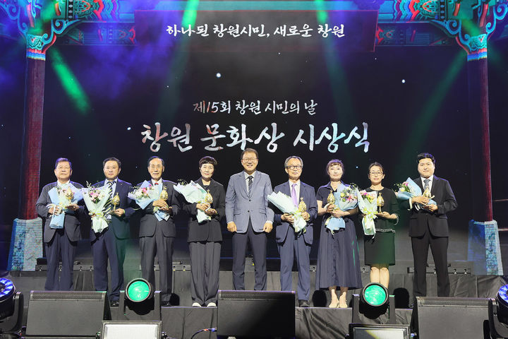 [창원=뉴시스] 강경국 기자 = 1일 경남 창원시 창원스포츠파크 창원체육관에서 제15회 창원 시민의 날 기념식이 개최된 가운데 장금용 창원시장 권한대행이 창원 문화상 수상자들과 기념촬영을 하고 있다. (사진=창원시청 제공). 2025.07.02. photo@newsis.com *재판매 및 DB 금지