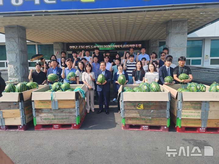 [진천소식]'민·관 협력' 생거진천 수박 판매 성료 등