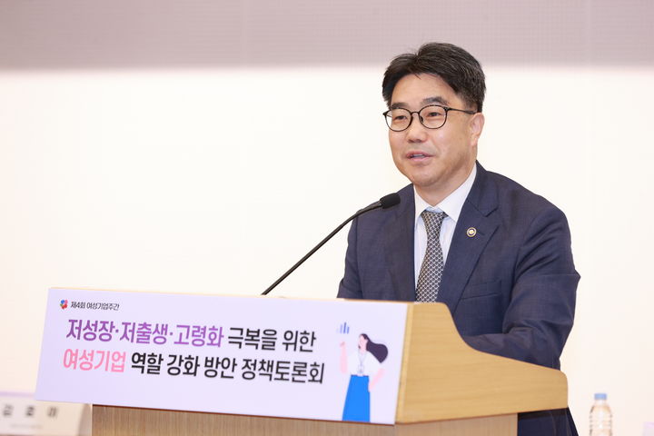 [서울=뉴시스] 2일 서울 영등포구 국회도서관에서 열린 '저성장·저출생·고령화 극복을 위한 여성기업 역할 강화 방안 정책토론회'에서 발언하고 있는 김성섭 중소벤처기업부 차관 (사진=중소벤처기업부 제공) 2025.07.02. photo@newsis.com *재판매 및 DB 금지