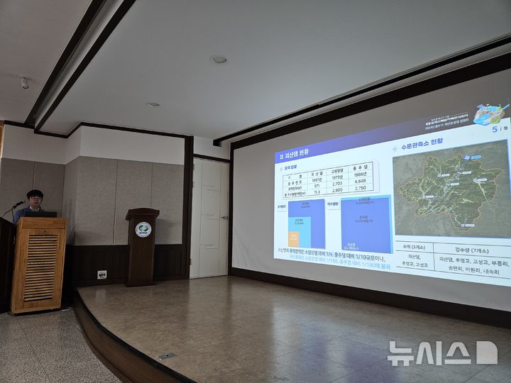 [괴산=뉴시스] 안성수 기자 = 2일 한국수력원자력 괴산발전소에서 2025년 홍수기 괴산댐 운영 설명회가 진행되고 있다. 2025.7.2. hugahn@newsis.com