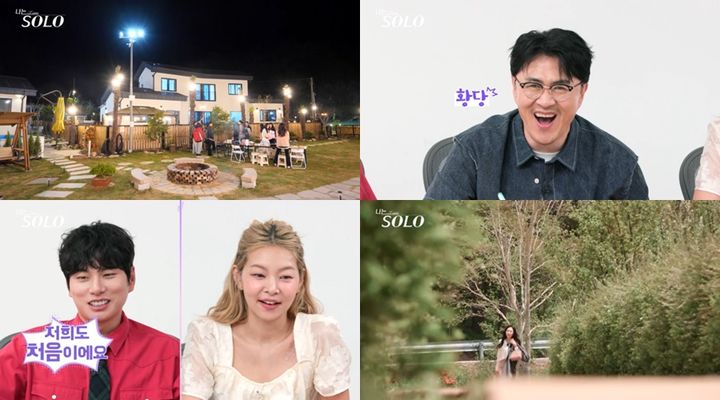 [서울=뉴시스] SBS Plus·ENA 공동 제작 예능 '나는 SOLO'가 전북 정읍에 모인 27기 솔로남녀의 첫 만남을 공개한다. . (사진=SBS Plus, ENA제공) 2025.07.02. photo@newsis.com *재판매 및 DB 금지