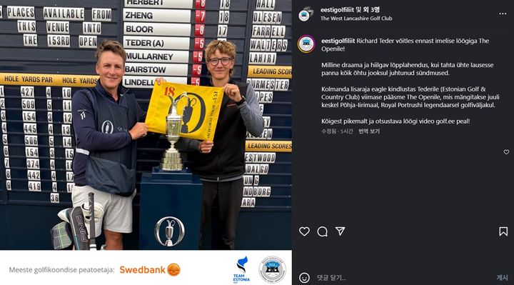 [서울=뉴시스] 제153회 디오픈 출전권을 획득한 에스토니아의 리하르트 테더(오른쪽). (사진=리하르트 테더 SNS 캡처) *재판매 및 DB 금지