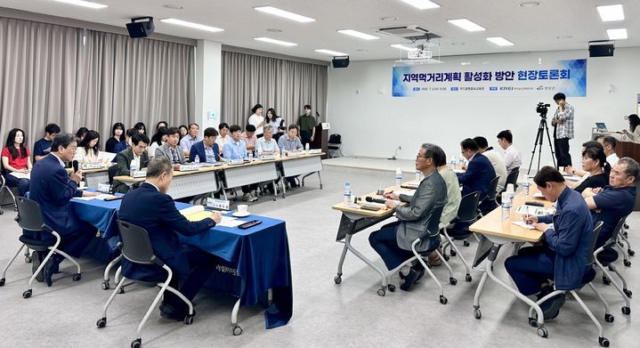 [청양=뉴시스] 조명휘 기자 = 충남 청양군이 2일 푸드플랜 홍보교육관에서 한국농촌경제연구원과 공동으로 '푸드플랜 활성화 방안 모색'을 주제로 현장토론회를 열고 있다. (사진= 청양군 제공) 2025.07.02. photo@newsis.com *재판매 및 DB 금지