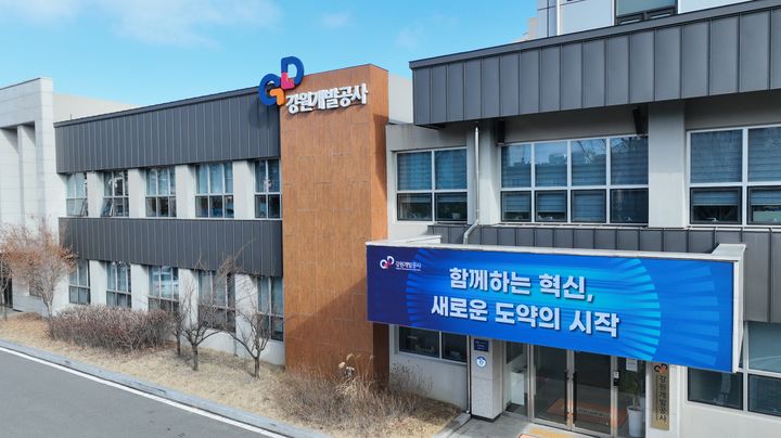 [춘천=뉴시스] 2일 강원개발공사(사장 오승재)는 관급자재 계약부터 납품, 검수, 대금 지급까지 전 과정을 하나의 시스템에서 처리할 수 있는 ‘관급자재 통합관리시스템’을 자체 개발 중이다 고 밝혔다. 강원개발공사 제공.&nbsp; *재판매 및 DB 금지