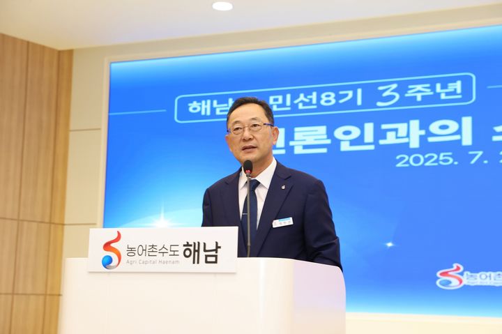 [해남=뉴시스]명현관 해남군수가 2일 오전 군청 대회의실에서 민선8기 3주년 언론인 간담회를 갖고 있다. (사진=해남군 제공) 2025.07.02. photo@newsis.com *재판매 및 DB 금지