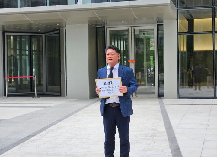 [서울=뉴시스] 오정우 기자 = 시민단체가 김건희 여사의 이른바 '명품백 수수 의혹' 관련 불기소 처분을 내린 데 대해 당시 검찰 수뇌부인 심우정 전 검찰총장과 이진수 법무부 차관에 대한 고발장을 특별검사팀에 제출했다. 2025.07.02 friend@newsis.com *재판매 및 DB 금지