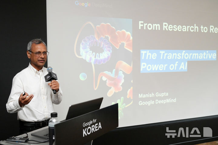 [서울=뉴시스] 마니쉬 굽타 구글 딥마인드 시니어 디렉터가 2일 오전 서울 강남구 조선 팰리스 강남에서 열린 '구글 포 코리아 2025' 기자간담회에서 발표하고 있다. 2025.07.02. (사진=구글코리아 제공)