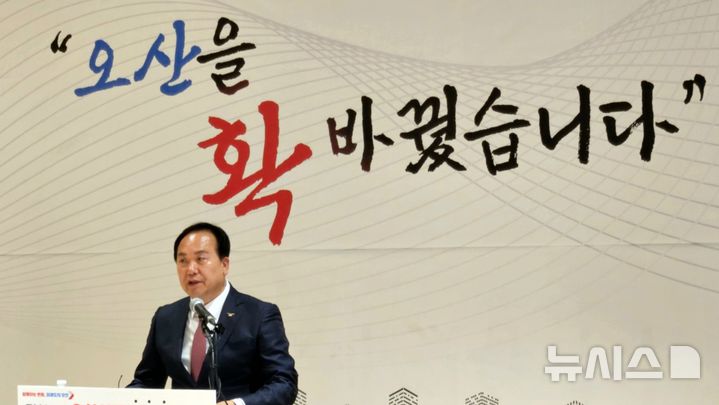 [오산=뉴시스] 취임 3주년 기자회견중인 이권재 경기 오산시장. (사진=오산시 제공) 2025.07.02. photo@newsis.com 