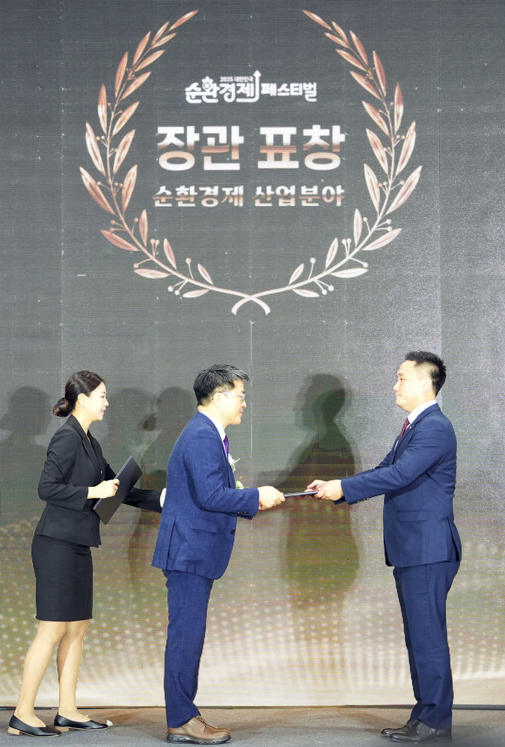 [서울=뉴시스] 박선규 SK온 정책기획팀장이 2일 오전 서울 강서구 코엑스 마곡에서 열린 ‘2025 대한민국 순환경제 페스티벌’ 행사 중 문신학 산업통상자원부 1차관으로부터 장관 표창을 수상하고 있다. (사진=SK온 제공) 2025.7.2. photo@newsis.com *재판매 및 DB 금지