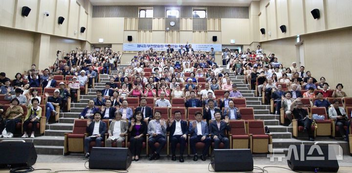 [부천=뉴시스] 경기 부천문화원 '역사문화 학술대회'. (사진=부천문화원 제공) 2025.07.02. photo@newsis.com 