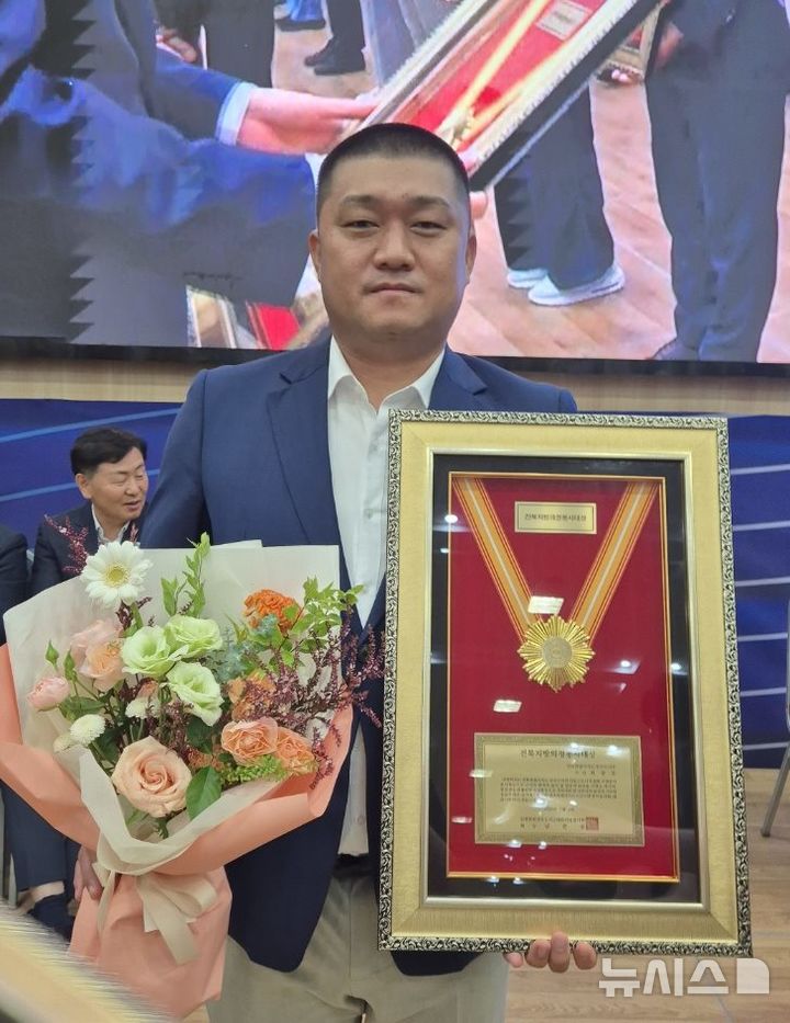 [완주=뉴시스] '전북지방의정봉사대상'을 수상한 완주군의회 최광호 의원 모습. *재판매 및 DB 금지