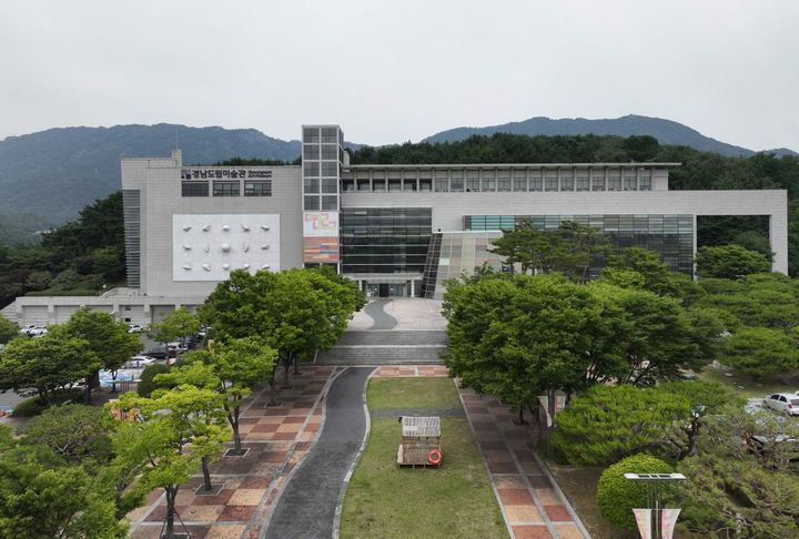 경남도청 본관 서편에 있는 경남도립미술관 전경.(사진=경남도립미술관 제공) 2025.07.02. *재판매 및 DB 금지