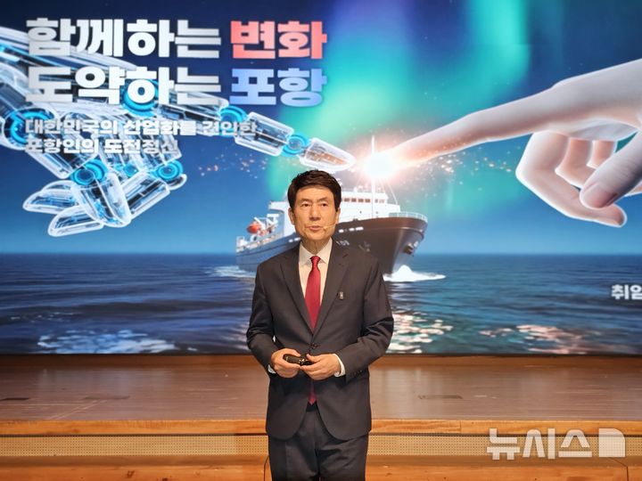 [포항=뉴시스] 송종욱 기자 = 이강덕 경북 포항시장이 2일 시청 대회의실에서 취임 11주년 기자회견을 열고 포항의 미래 비전을 제시했다. 사진은 이 시장이 취임 11주년 기자회견에서 시정 성과와 미래 비전을 설명하는 모습. 2025.07.02. sjw@newsis.com