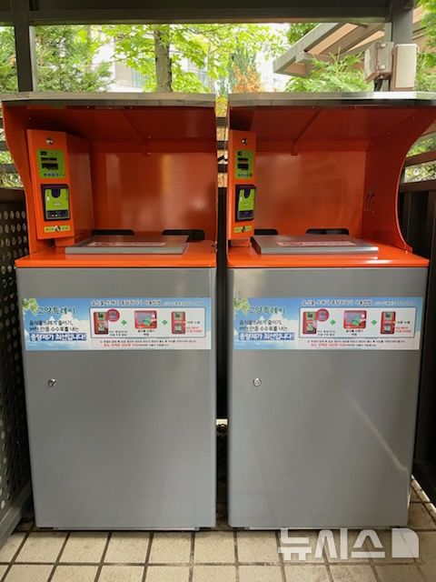[고양=뉴시스] 전자태그(RFID)기반 음식물류폐기물 종량기. (사진=고양시 제공) 2025.07.02. photo@newsis.com 