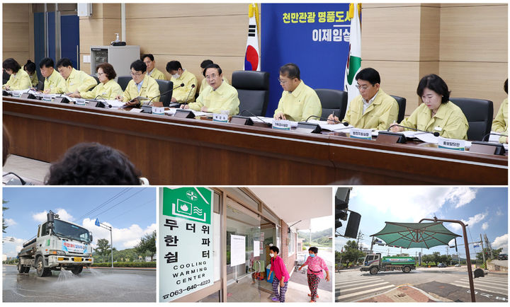 [임실=뉴시스] 임실군 심민 군수가 최근 간부회의에서 여름철 장마와 폭염 등 재난으로부터 군민들을 보호하고, 안전하게 지키는 데 행정력을 집중할 것을 강조하고 있다. 아래 사진은 임실군의 현장대응 모습. *재판매 및 DB 금지