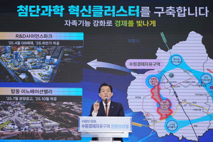 [수원=뉴시스] 이재준 경기 수원시장. (사진=뉴시스 DB). photo@newsis.com&nbsp; *재판매 및 DB 금지