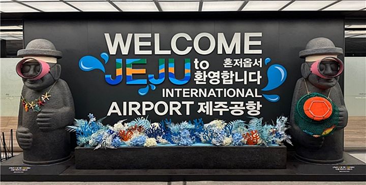 *재판매 및 DB 금지