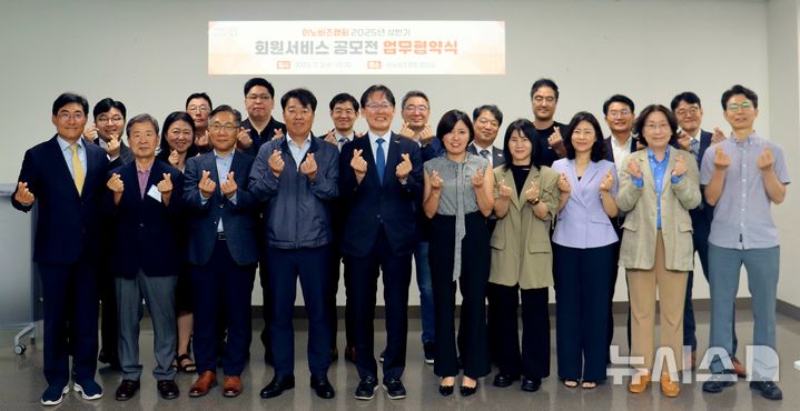 "해외 판로 개척 지원"...이노비즈협, 신규 서비스 늘린다 - 뉴스 썸네일 이미지