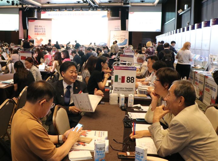 [홍성=뉴시스] 충남도 해외 바이어 초청 수출상담회 모습. *재판매 및 DB 금지